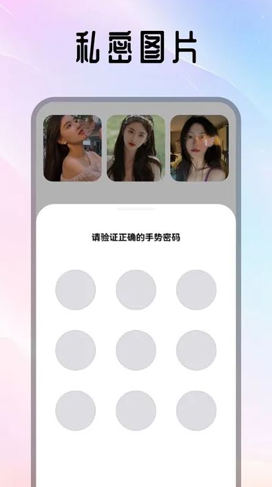水仙秀图片编辑app官方版图片1