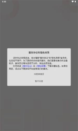 颜丑账号平台官方版下载app图片1