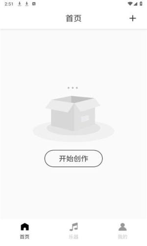 灵动歌词app官方版下载图片1