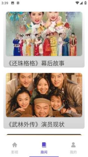 好剧连连领红包下载最新版app图片1