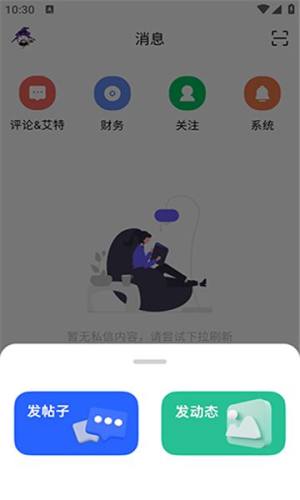 CY社区app图2