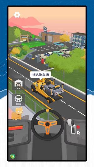 真实货运卡车3D游戏最新版图片1