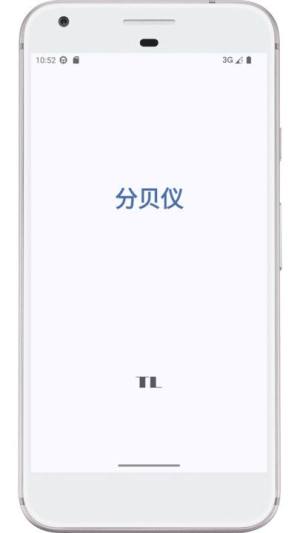 图乐分贝仪监测助手app图片1