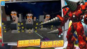 巨人战争模拟游戏安卓手机版图片1