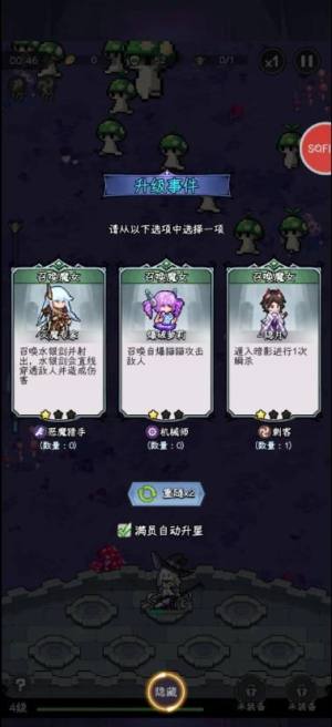 女巫苏醒游戏中文版(Witch Awakens)图片1