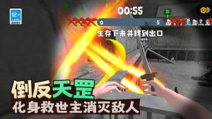 香蕉大逃亡游戏安卓版下载图片1