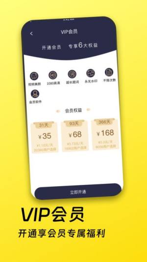 七彩视频app图3