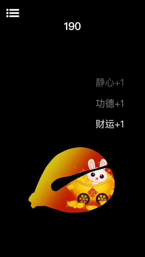 木鱼官方app正版下载图片3