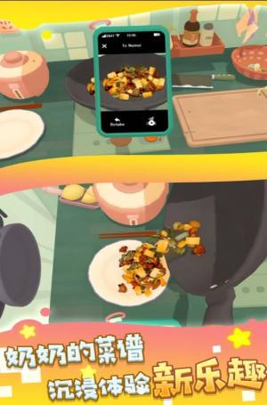 虚拟美食手工坊游戏图3