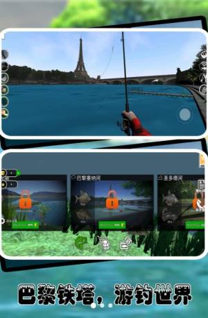 钓鱼环游世界安卓版图1