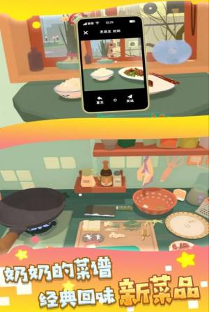 虚拟美食手工坊游戏图2