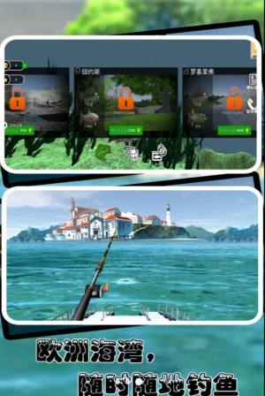 钓鱼环游世界安卓版图3