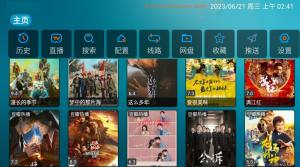 雄鹰影院手机版app最新下载图片1