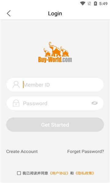 Buy-World app图1