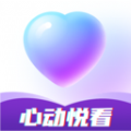 心动悦看安卓版app官方下载 v1.0.0