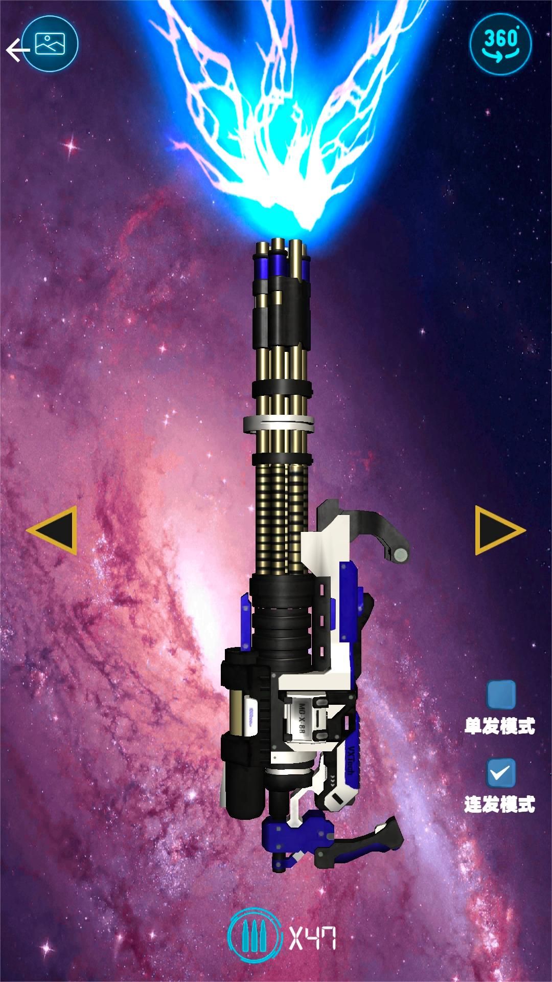 星战激光剑模拟器游戏图2