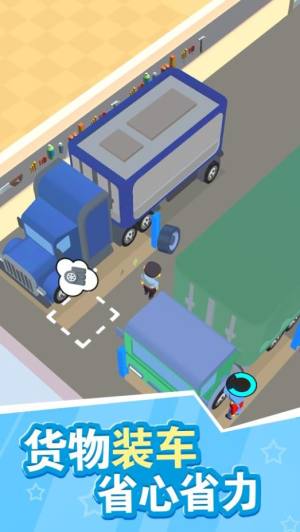 囤积和清理游戏官方版图片1