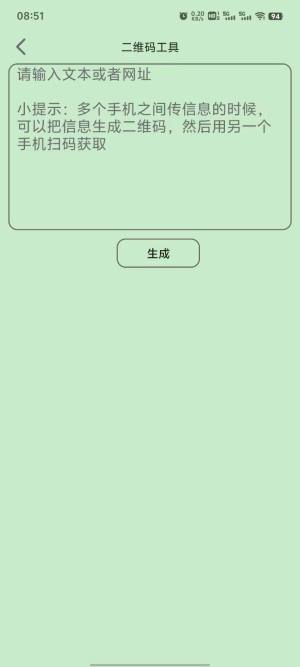 霹雳猫app图2