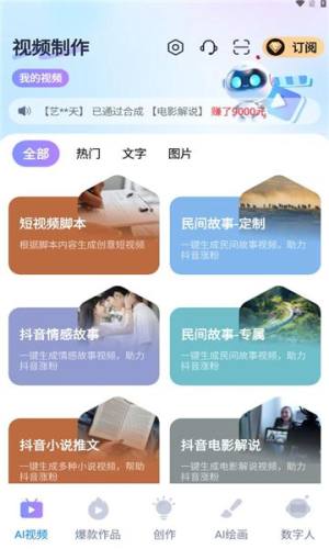 梨合剪辑视频编辑app图片1