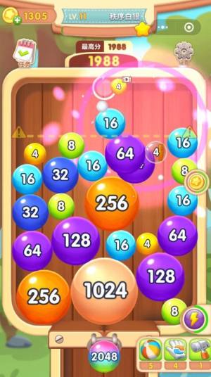 2048合成消除游戏安卓版图片1