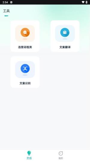 混元大模型app图1