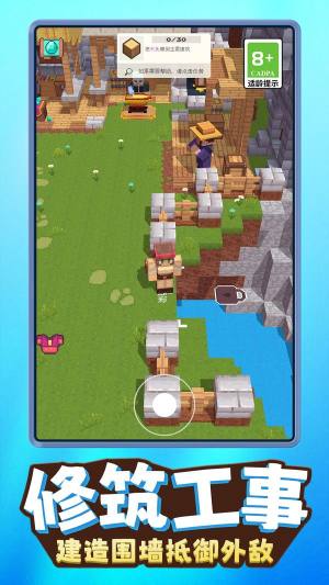 像素出击游戏安卓版下载图片1