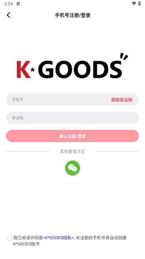 可利购商城app官方下载图片1