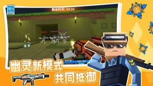 像素狙击战队游戏最新版图片1