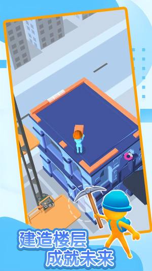 暴爽疯狂星期四游戏安卓手机版图片1