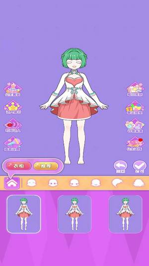 莉莉公主梦2游戏官方版图片2