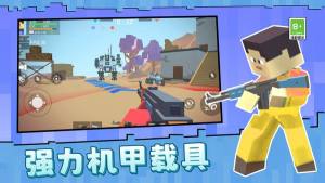 方块人行动游戏最新版图片1