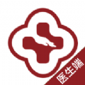 四惠医疗软件app下载 v2.5.8
