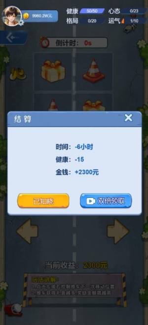 现代都市之大神不挂壁游戏免广告最新版图片1