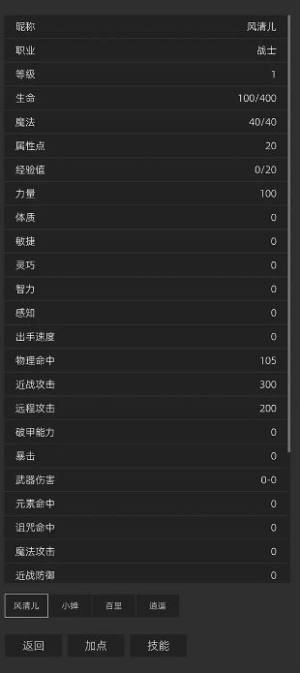 我在纸上画江湖游戏官方手机版图片1