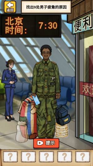 脑洞派对小游戏免广告最新版图片1