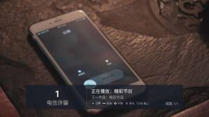 黑软技术双网通TV电视版app下载安装图片1