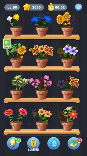 鲜花消除游戏安卓版下载图片1