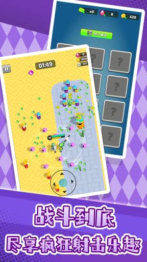 疯狂小小兵游戏安卓版图片1