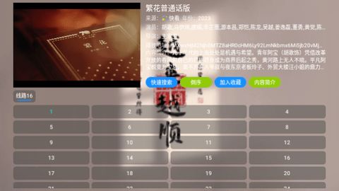 小叮铛影视下载官方最新版（小叮铛BOX）图片2