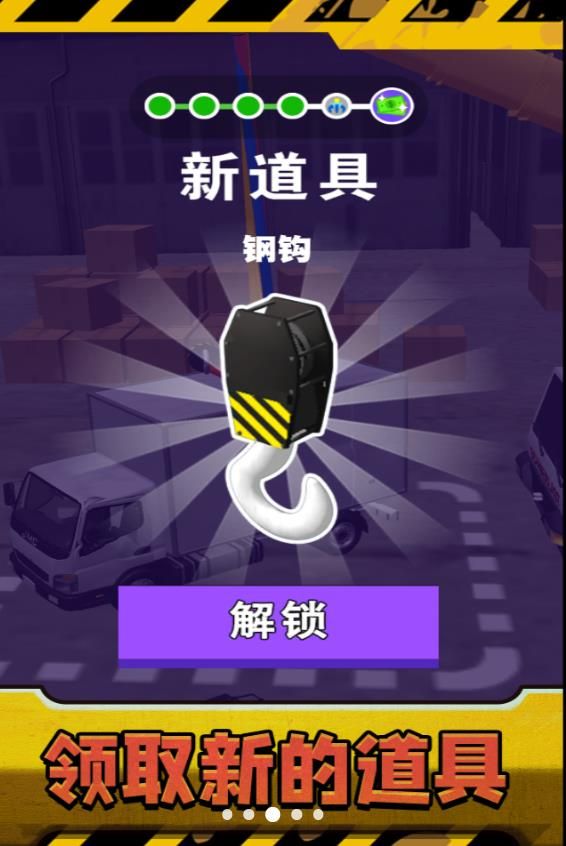 真实打工人模拟器下载安装图2