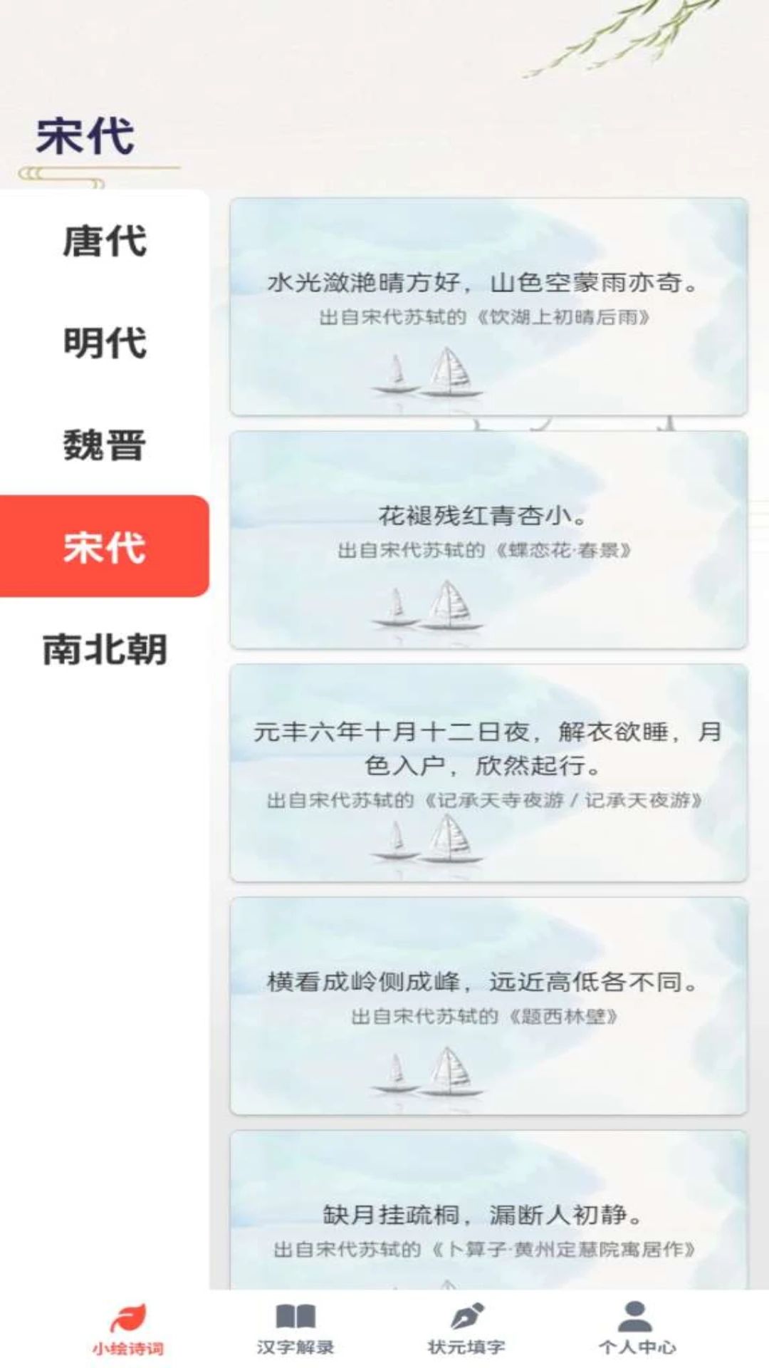 如意答题app图3