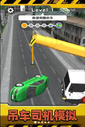 真实打工人模拟器下载安装最新版图片1