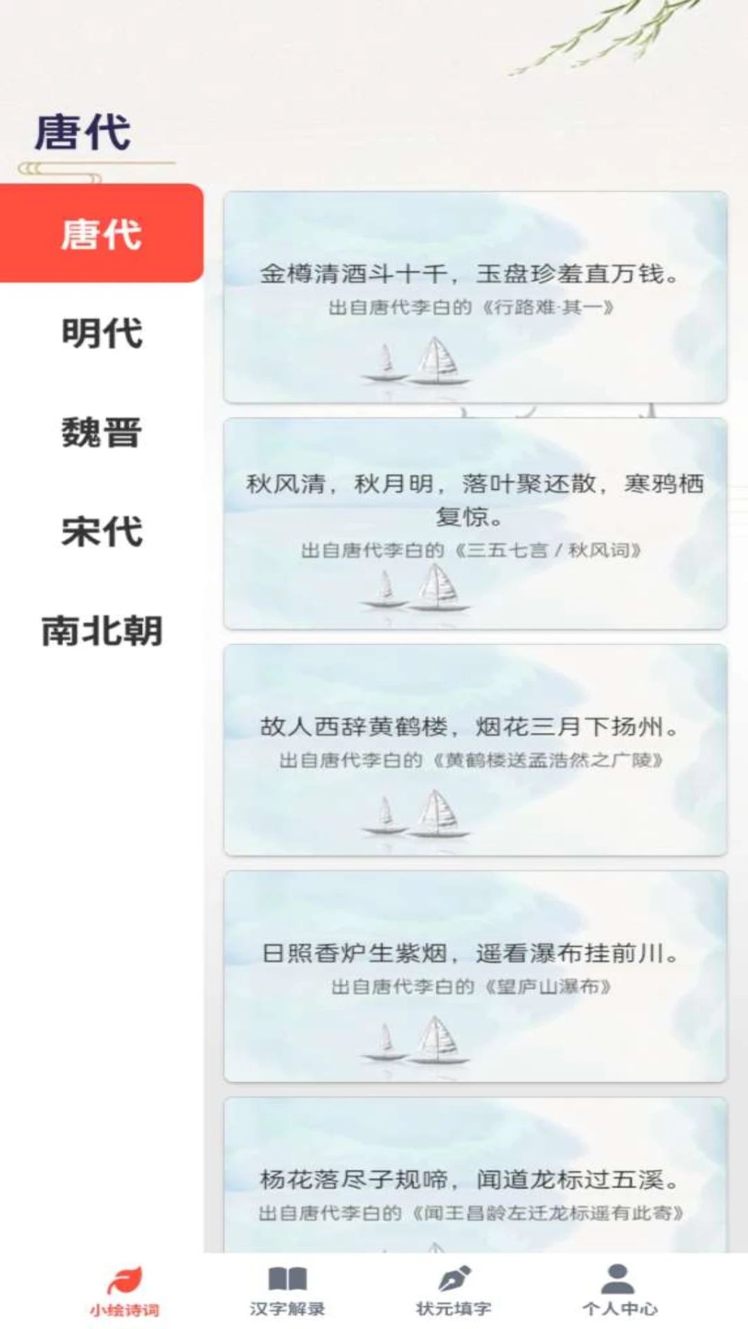 如意答题app图2