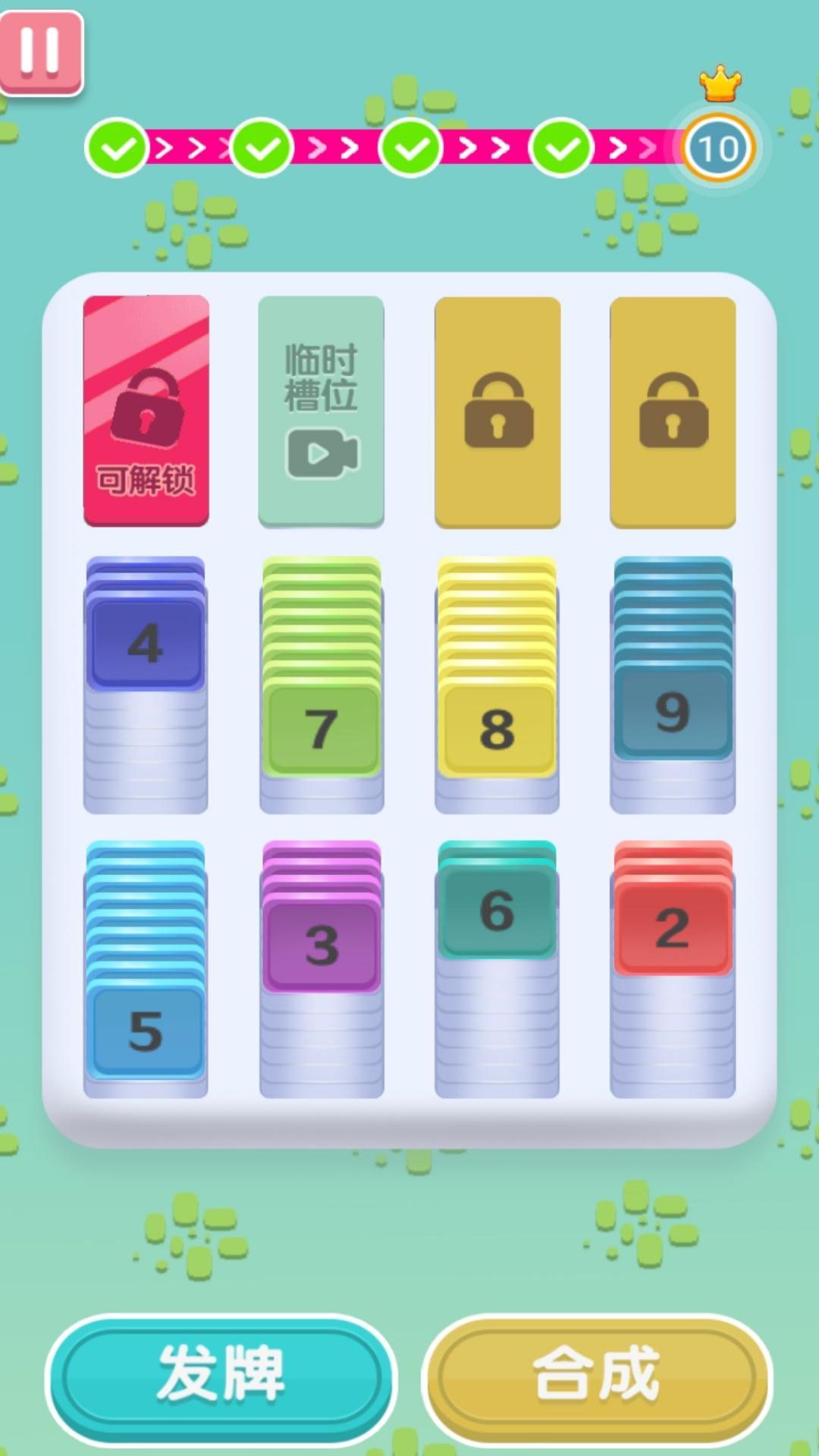 收纳解压大师安卓版图2