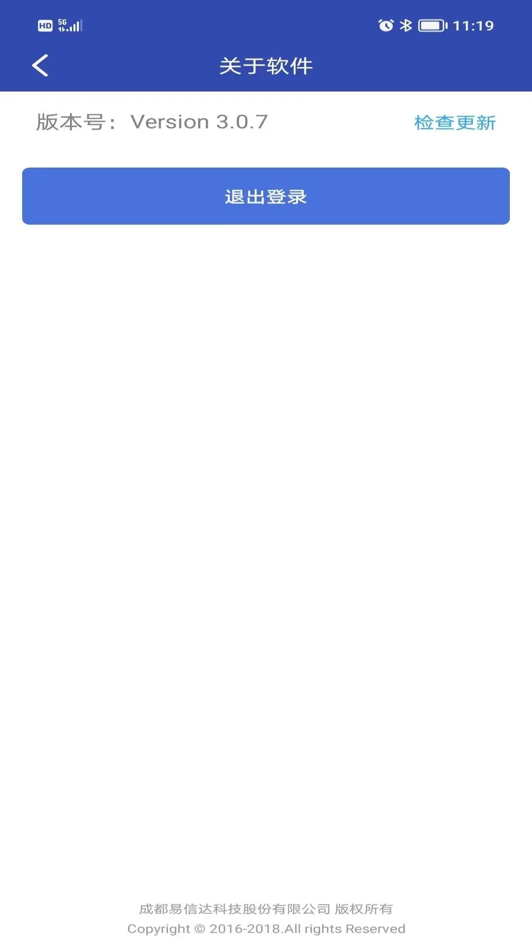 水易宝缴费平台app下载图片2