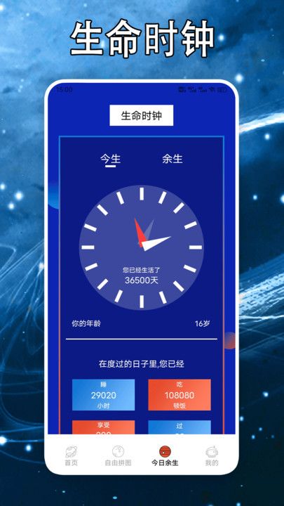 芥子传间数据传输app图片1