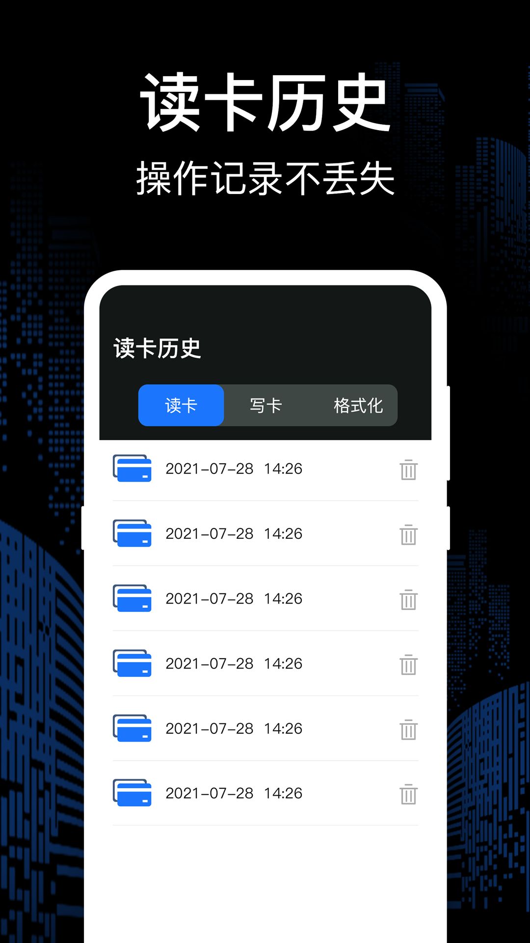 乘车码bus app图2