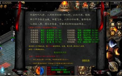 侠之仙道专属手游图2