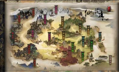 侠之仙道专属手游图3