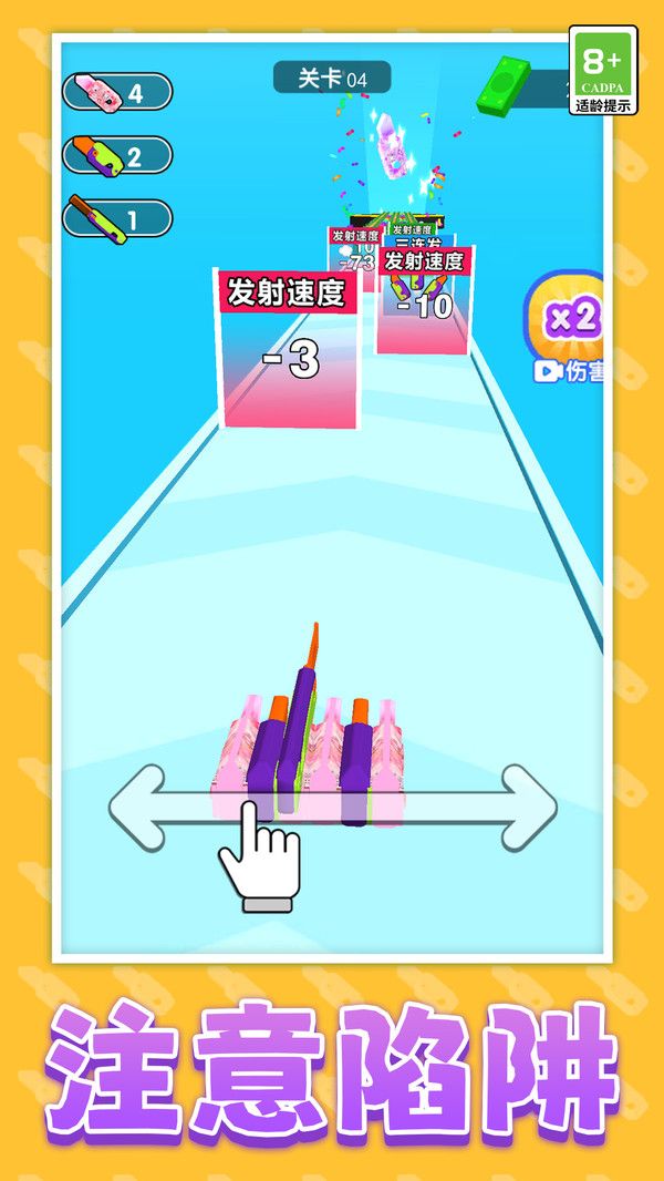 萝卜刀合成战斗游戏图1